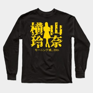 Yokoyama Reina 20th Long Sleeve T-Shirt